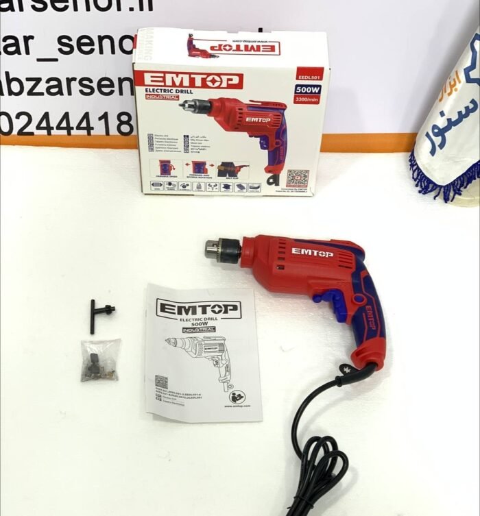 EEDL5011 My Store
